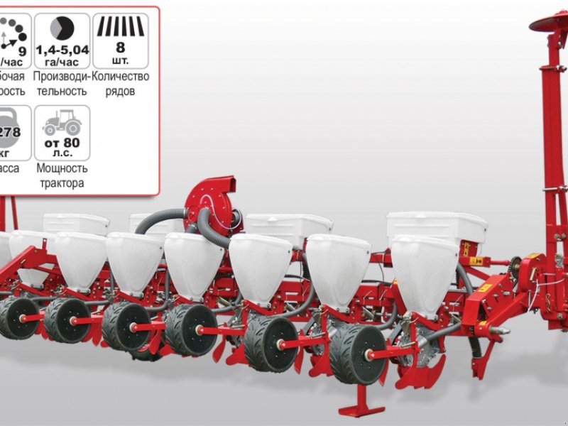 Gareeggenfelder des Typs CHERVONA ZIRKA Vesta 8 Profi,  in Кіровоград (Bild 1)