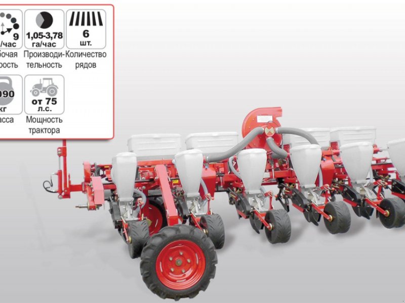 Gareeggenfelder des Typs CHERVONA ZIRKA Vesta 6 Profi,  in Кіровоград (Bild 1)