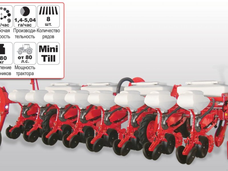 Sämaschine des Typs CHERVONA ZIRKA Vega 8 Profi,  in Кіровоград (Bild 1)