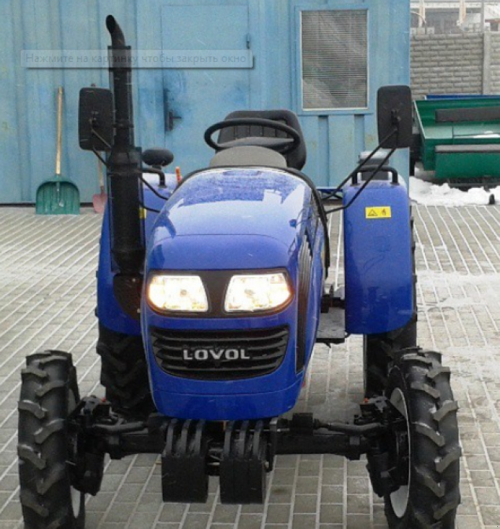 Hopfentraktor des Typs LOVOL TE 244, Neumaschine in Глеваха (Bild 1)