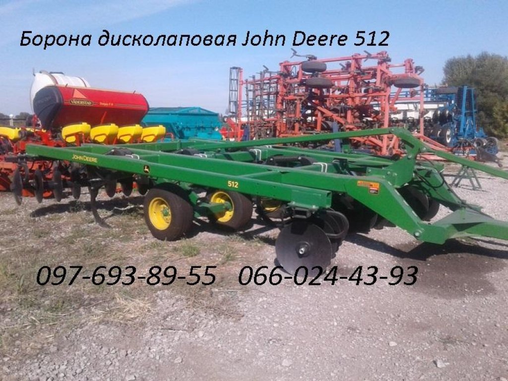 Wiesenegge des Typs John Deere 512,  in Дніпропетровськ (Bild 1)