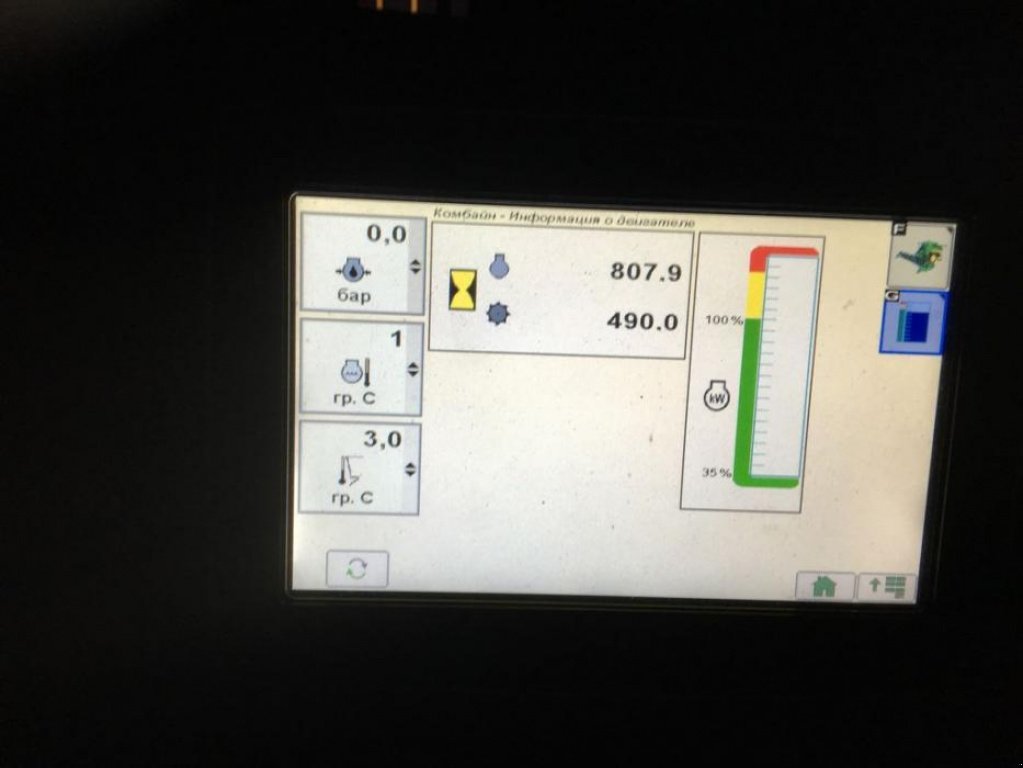 Oldtimer-Mähdrescher des Typs John Deere T660, Gebrauchtmaschine in Володарка (Bild 4)