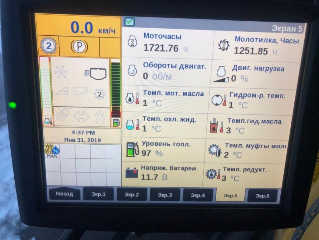 Oldtimer-Mähdrescher des Typs New Holland CR9080, Neumaschine in Володарка (Bild 2)