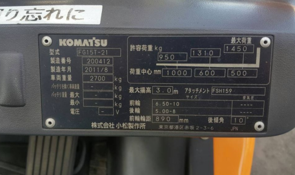 Gabelstapler des Typs Komatsu FG15, Neumaschine in Одеса (Bild 8)