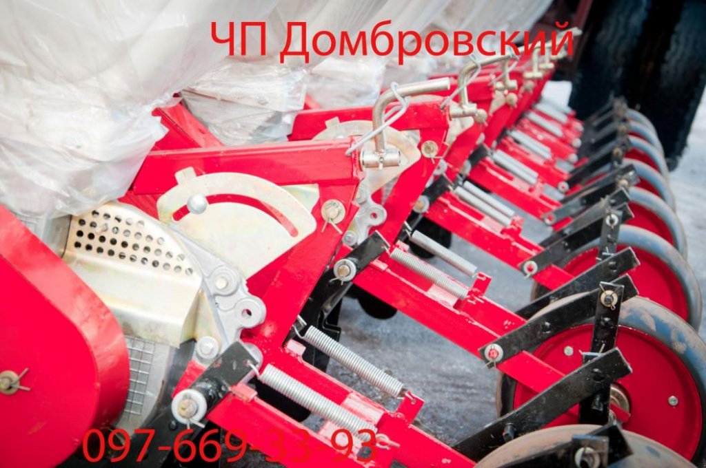 Gareeggenfelder des Typs CHERVONA ZIRKA УПС-8,  in Кіровоград (Bild 1)