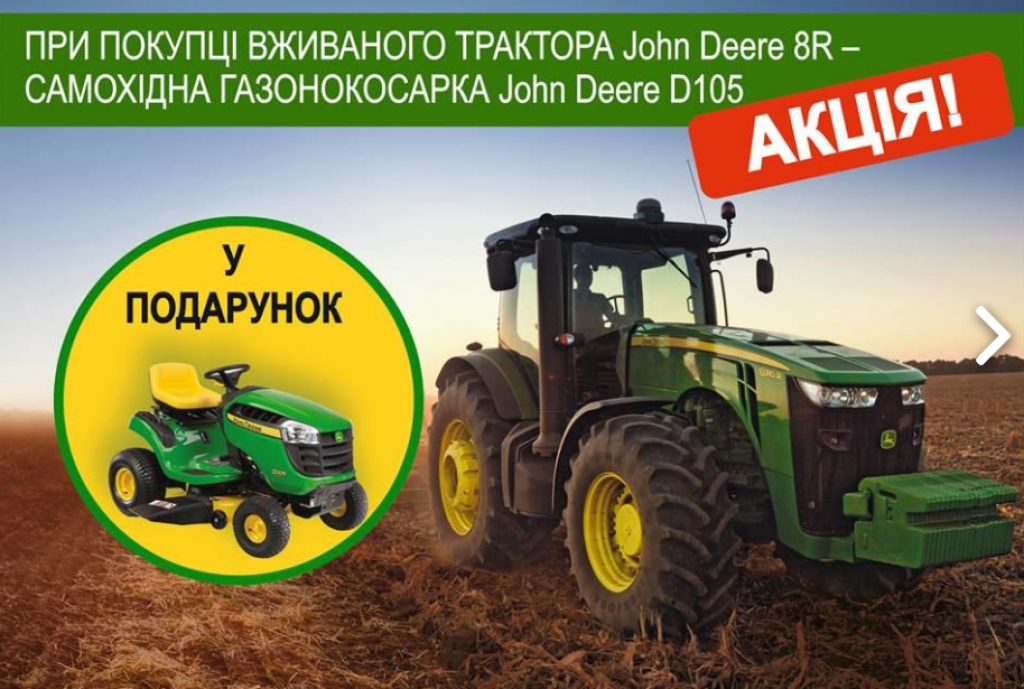 Oldtimer-Traktor des Typs John Deere 8310R, Neumaschine in Київ (Bild 1)
