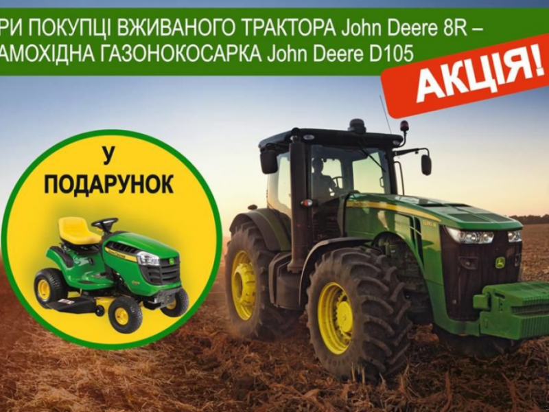 Oldtimer-Traktor des Typs John Deere 8310R, Neumaschine in Київ (Bild 1)