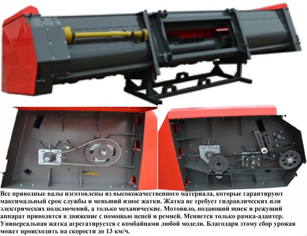 Sonnenblumenschneidwerk des Typs Ziegler Sunflower Champion Row Free SC600,  in Київ (Bild 3)