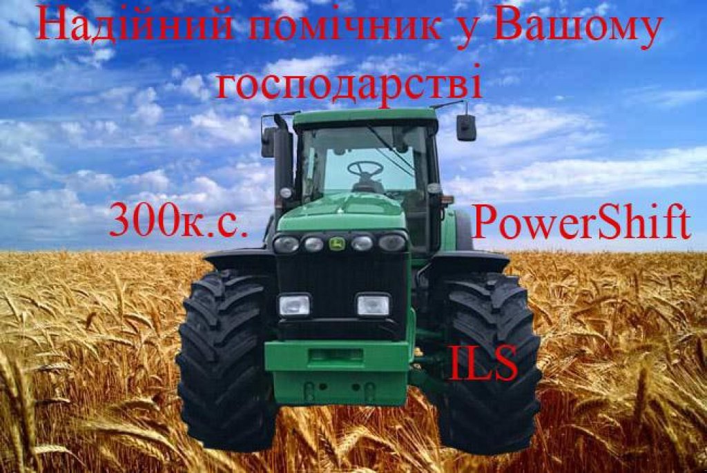 Oldtimer-Traktor des Typs John Deere 8520, Neumaschine in Черкаси (Bild 1)