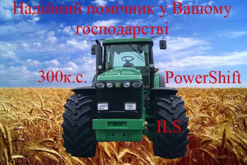 Oldtimer-Traktor des Typs John Deere 8520, Neumaschine in Черкаси (Bild 1)