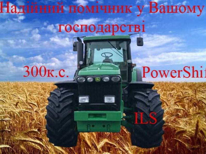 Oldtimer-Traktor des Typs John Deere 8520, Neumaschine in Черкаси (Bild 1)