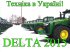 Oldtimer-Traktor des Typs John Deere 8430, Neumaschine in Черкаси (Bild 3)