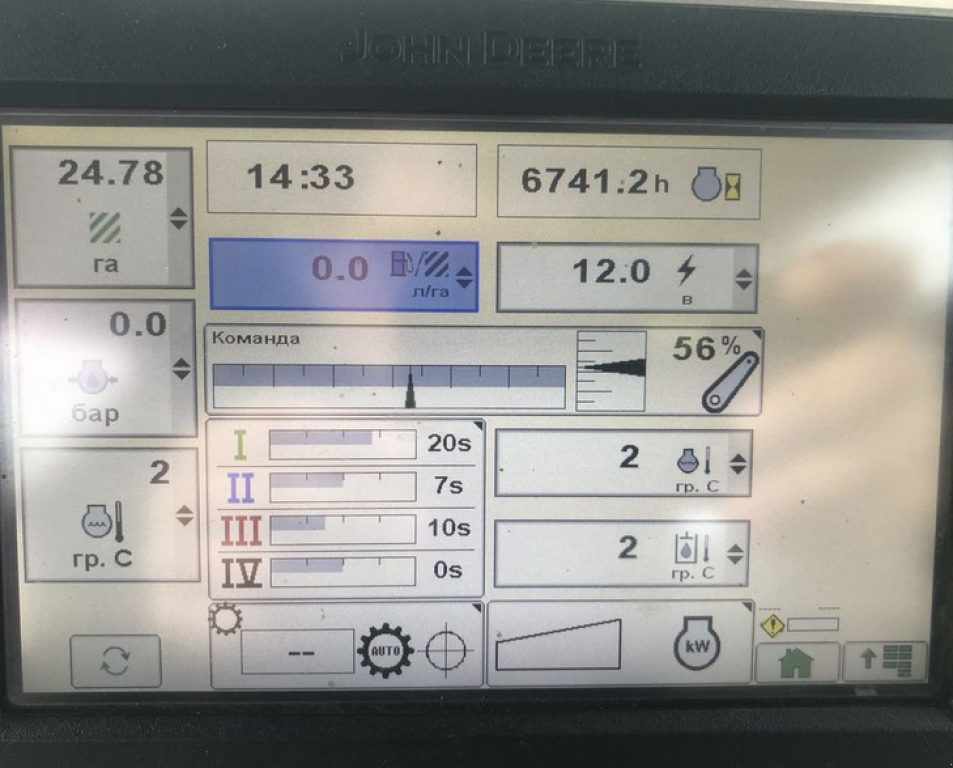 Oldtimer-Traktor des Typs John Deere 8285R, Neumaschine in Салгани (Bild 5)