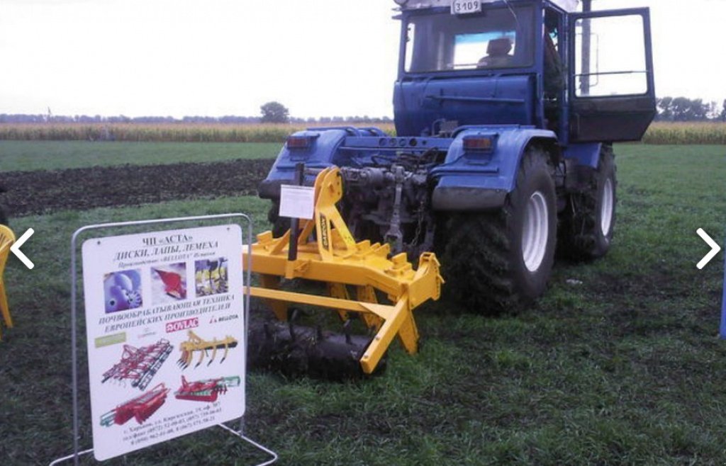 Spatenpflug des Typs Gascón SS-5SR,  in Харків (Bild 2)