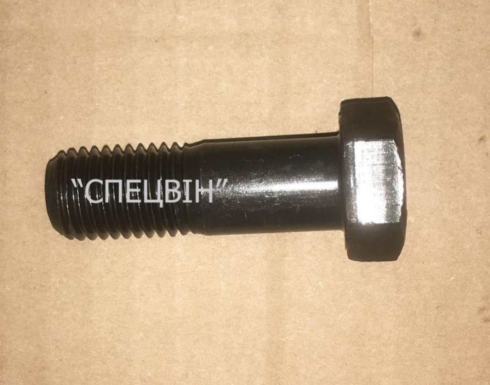 Scheibenpflug des Typs Gregoire-Besson 6,  in Вінниця (Bild 1)