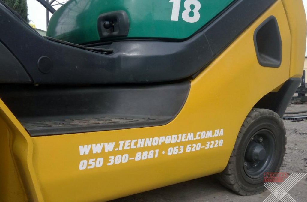 Gabelstapler des Typs Komatsu FG18,  in Харків (Bild 3)