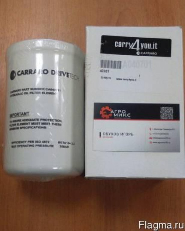 Oldtimer-Traktor des Typs Massey Ferguson 2620, Neumaschine in Бориспіль (Bild 7)