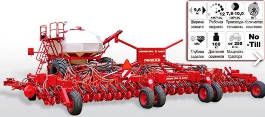 Sämaschine des Typs CHERVONA ZIRKA Orion 9,6,  in Пологи (Bild 2)