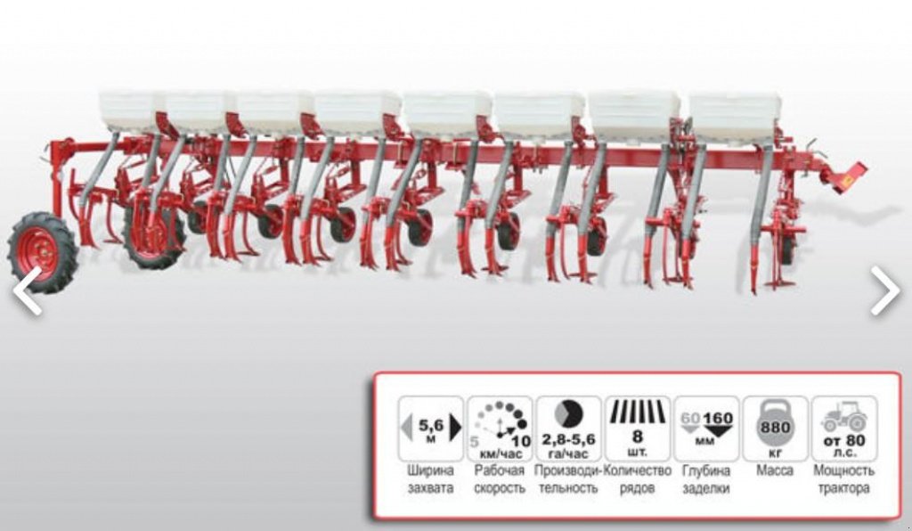 Kartoffelpflegetechnik des Typs CHERVONA ZIRKA Altair 5,6-04,  in Пологи (Bild 3)