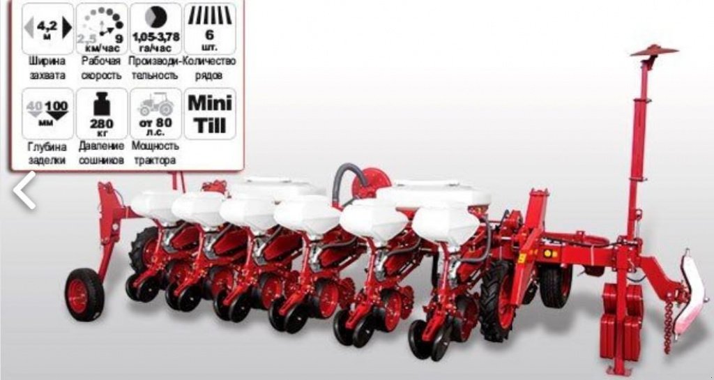 Gareeggenfelder des Typs CHERVONA ZIRKA Vega 6 Profi,  in Пологи (Bild 6)