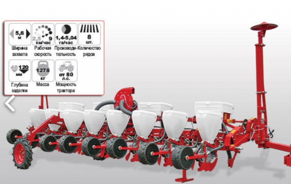 Gareeggenfelder des Typs CHERVONA ZIRKA Vesta 8,  in Пологи (Bild 4)