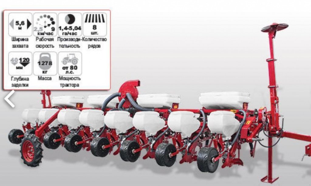 Gareeggenfelder des Typs CHERVONA ZIRKA Vesta 8 Profi,  in Пологи (Bild 7)