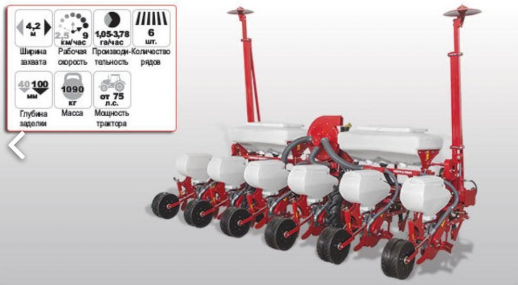 Gareeggenfelder des Typs CHERVONA ZIRKA Vesta 6 Profi,  in Пологи (Bild 7)