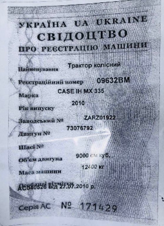 Oldtimer-Traktor des Typs Case IH Magnum 335, Neumaschine in Суми (Bild 2)