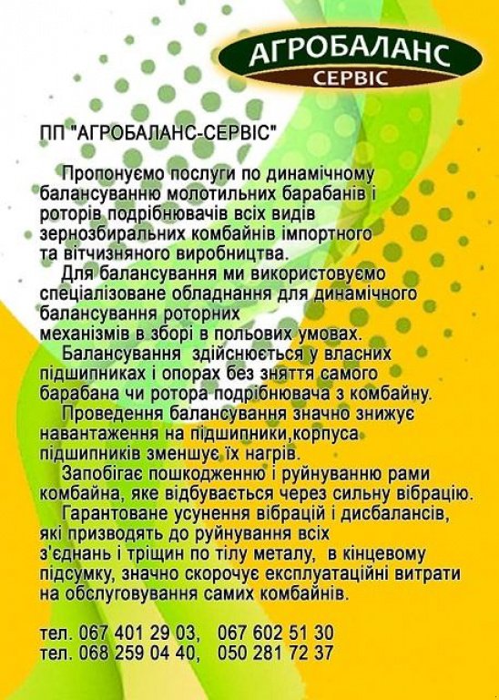 Oldtimer-Mähdrescher des Typs John Deere 9560 STS, Neumaschine in Миколаїв (Bild 1)