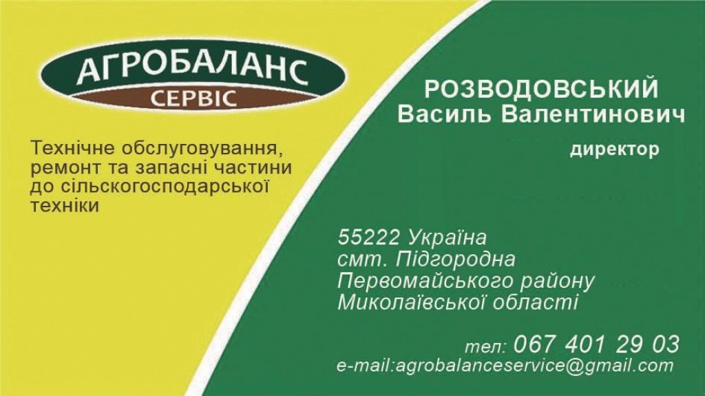 Oldtimer-Mähdrescher des Typs John Deere 9560 STS, Neumaschine in Миколаїв (Bild 2)