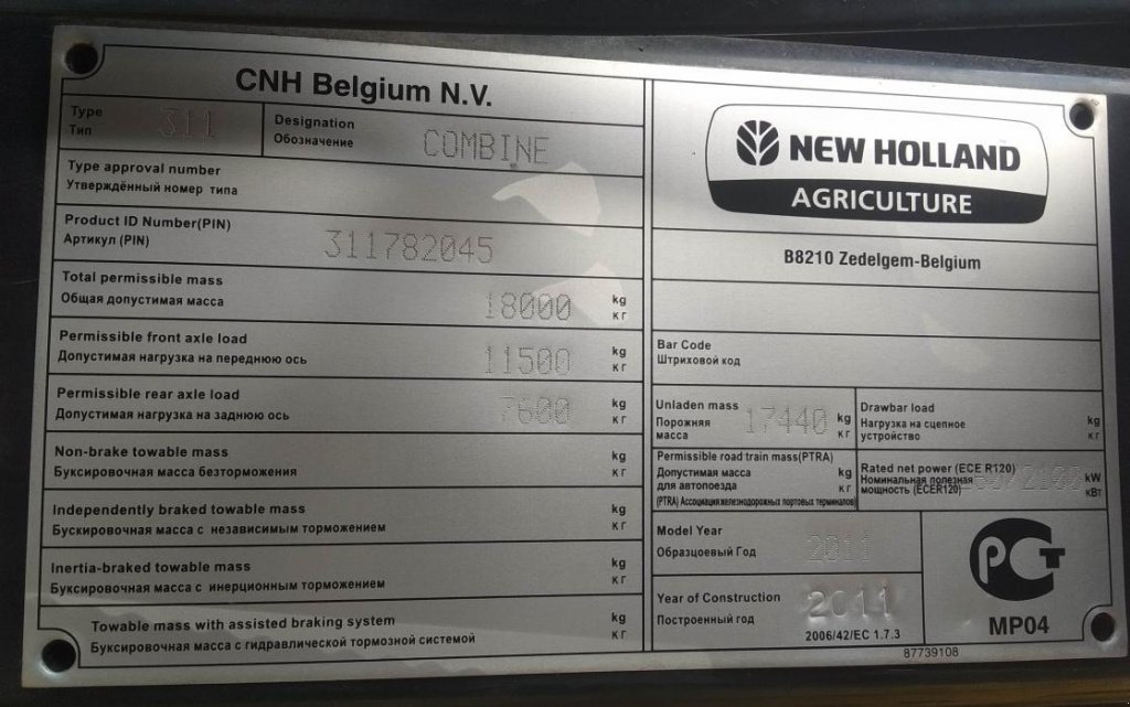 Oldtimer-Mähdrescher des Typs New Holland CX8080, Neumaschine in Львів (Bild 8)