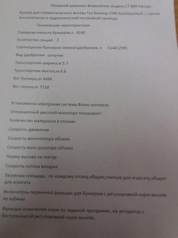 Oldtimer-Traktor des Typs John Deere 9530, Neumaschine in Запоріжжя (Bild 2)