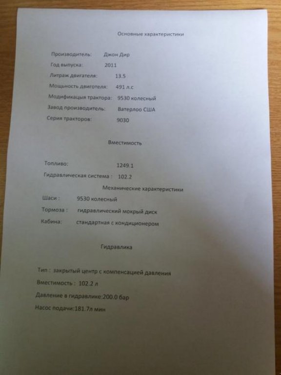 Oldtimer-Traktor des Typs John Deere 9530, Neumaschine in Запоріжжя (Bild 3)