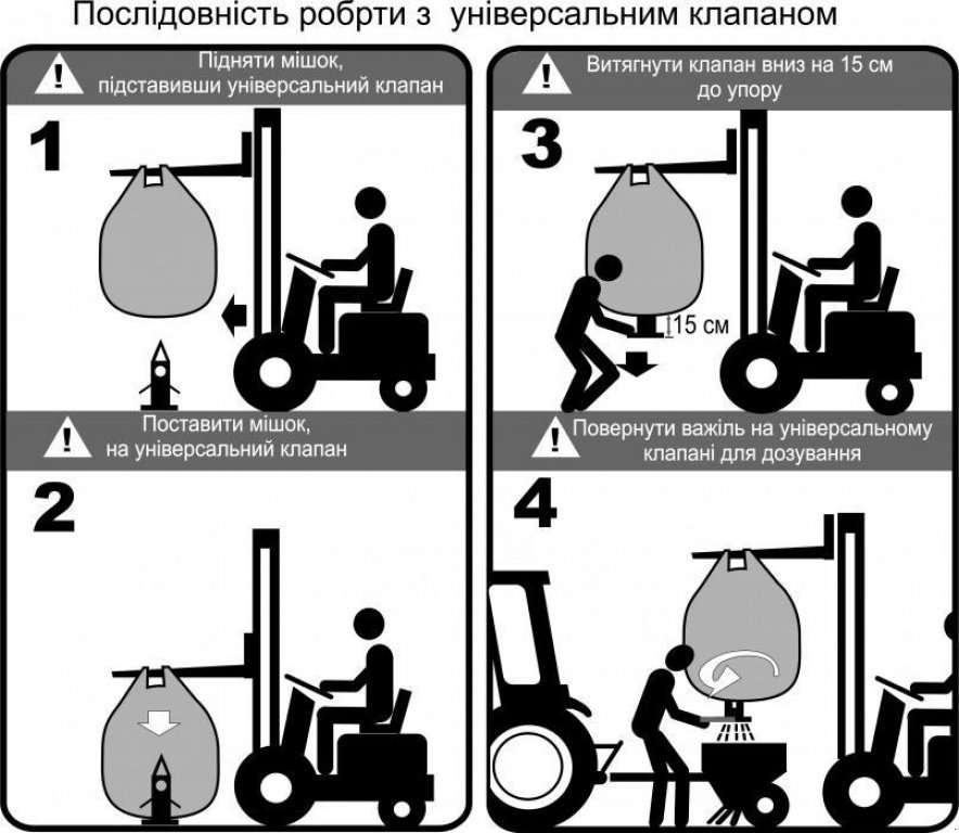 Sandstreuer & Salzstreuer des Typs DCM GR 2 CA, Gebrauchtmaschine in Кременчук (Bild 4)