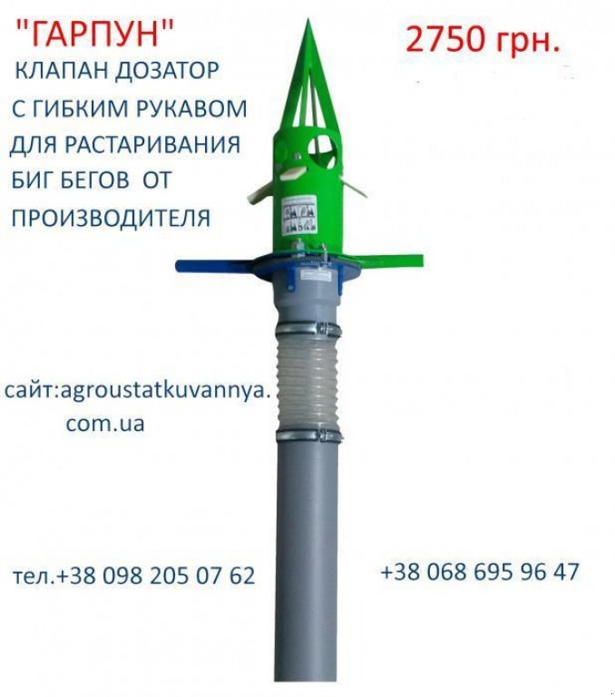 Sandstreuer & Salzstreuer des Typs DCM GR 2 CA, Gebrauchtmaschine in Кременчук (Bild 5)