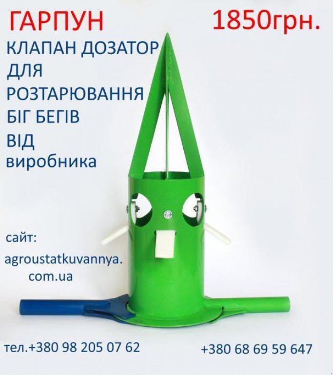 Sandstreuer & Salzstreuer des Typs DCM GR 2 CA, Gebrauchtmaschine in Кременчук (Bild 7)