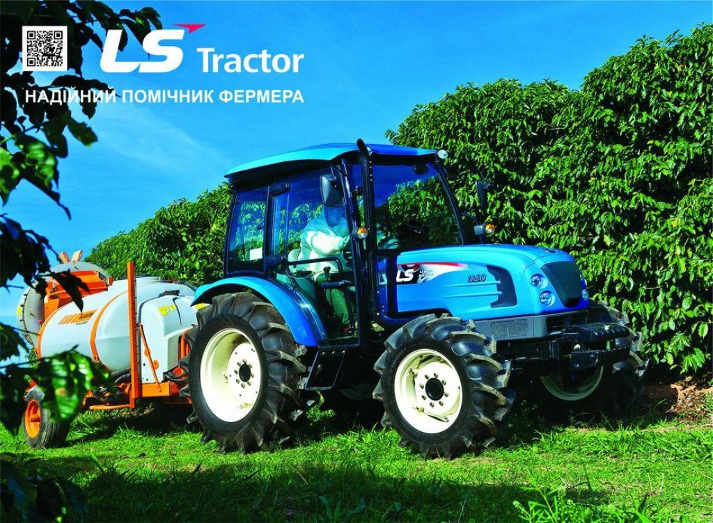 Oldtimer-Traktor des Typs LS Tractor U 60, Neumaschine in Бровари (Bild 1)